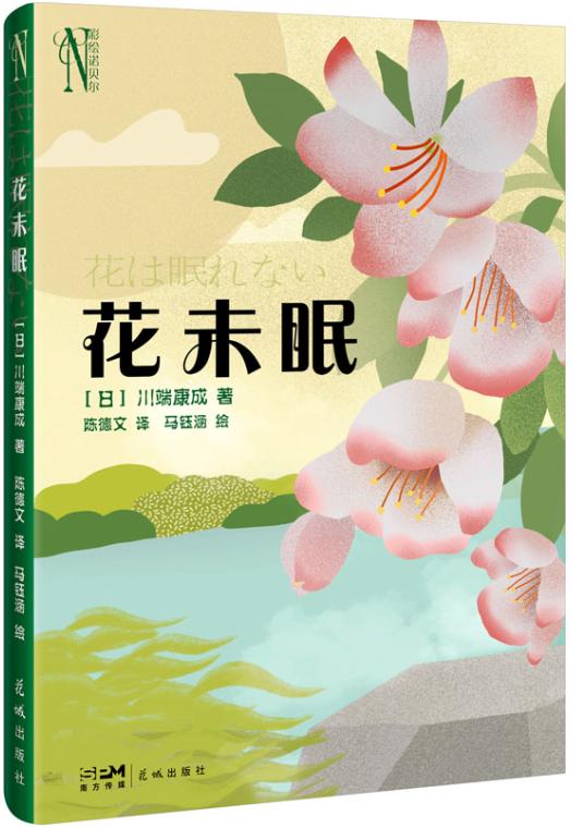 探照灯童书榜,探照灯童书榜7月十大儿童文学