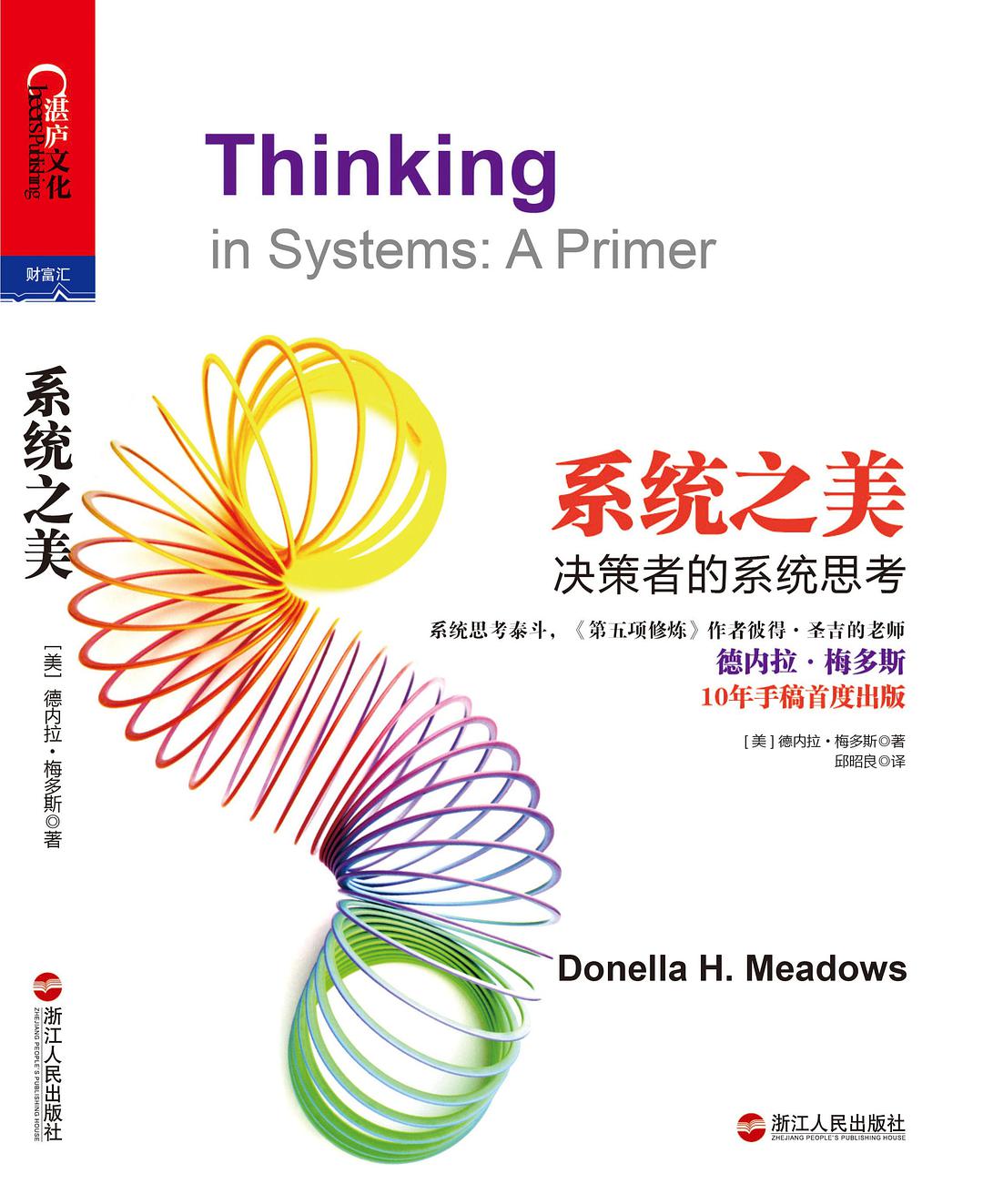 2021书单排行榜前十名,2023书单推荐经典好书