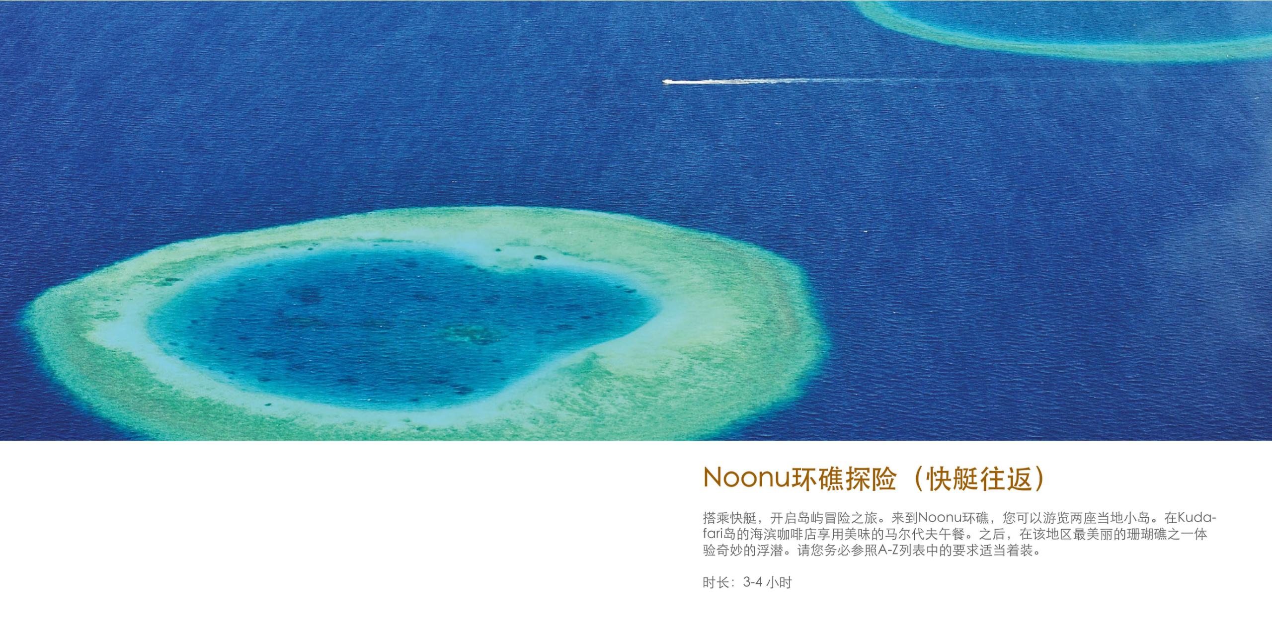 稳居海岛度假热门的马尔代夫top榜第五篇（排名不分先后）