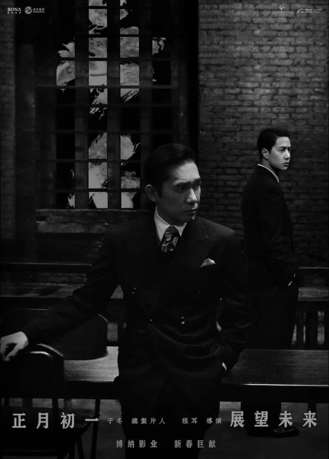 《无名》评价,无名恶意评分