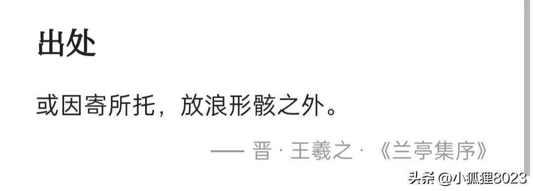 男医生泄露女患者私密照，放浪形骸之后的代价就是停职调查。