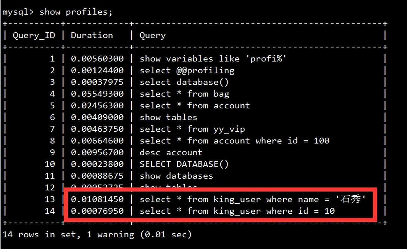 mysql使用索引查询sql语句,mysql数据库基础知识及优化
