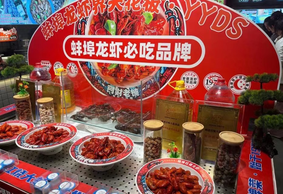 蚌埠为什么突然火了,蚌埠为什么突然火了图片