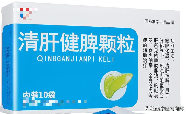 脂肪肝用哪种疏肝健脾药,脂肪肝配合什么药物