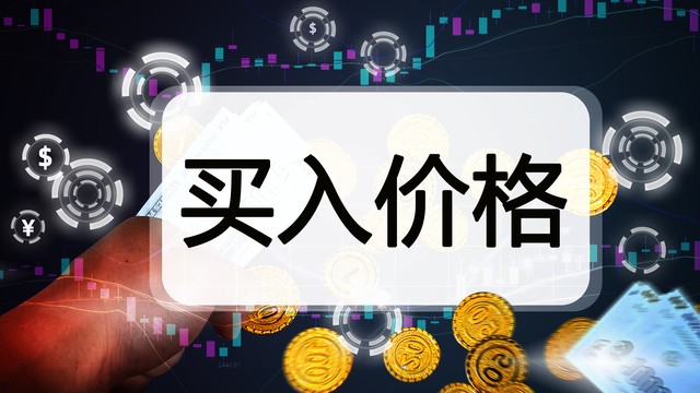 企业融资从股票能拿到资金吗,企业怎么通过股市获利