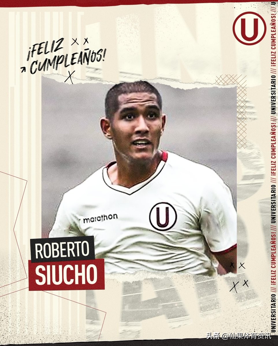 萧涛涛回秘鲁体育大学队,萧涛涛归化