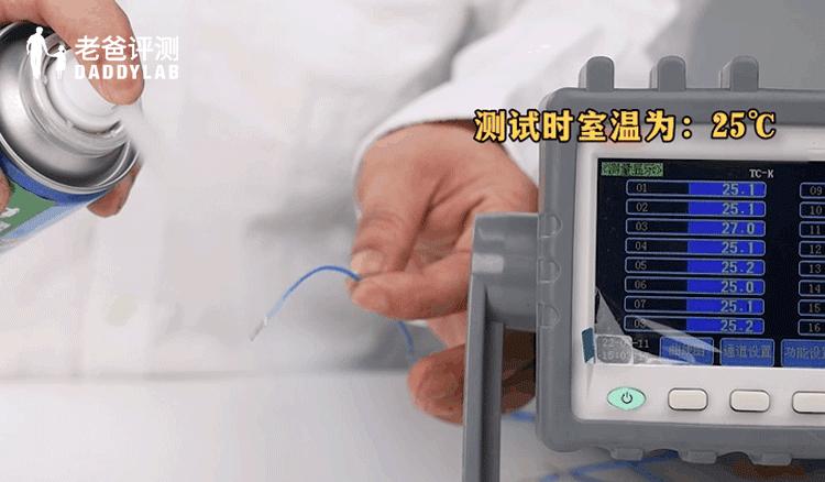 降温喷雾爆炸,神奇的降温喷雾