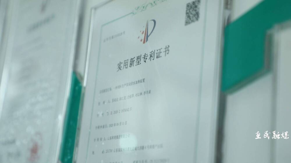 山东和美集团融资,山东和美牧业有限公司