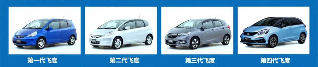本田飞度第四代车主感受,为什么那么多年轻人喜欢飞度