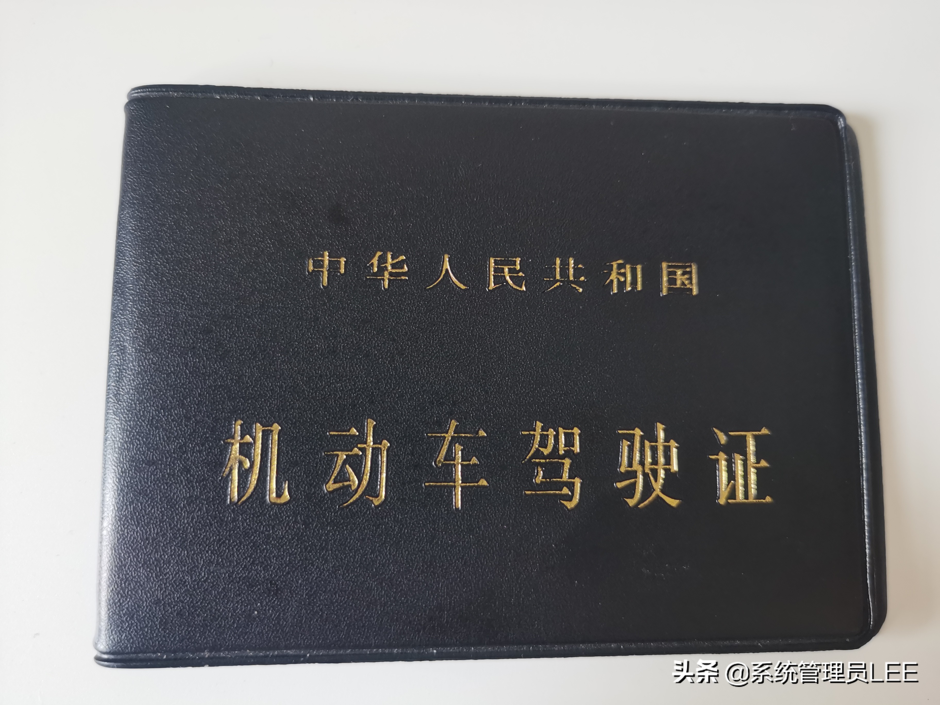 驾驶证要到期了怎么办理换证12123,驾驶证要到期了如何换证
