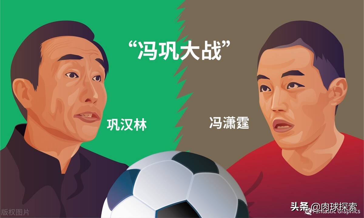 足球为什么老是差一场,为什么足球一直挨骂