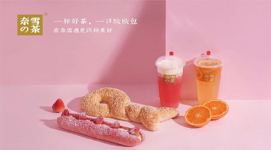 奈雪的茶品牌影响力,奈雪茶品牌营销策划