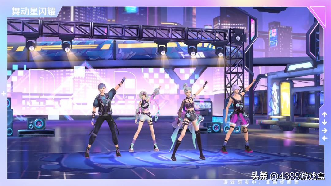 甜蜜共舞，线上约会！一场炫舞音游的“文艺复兴”