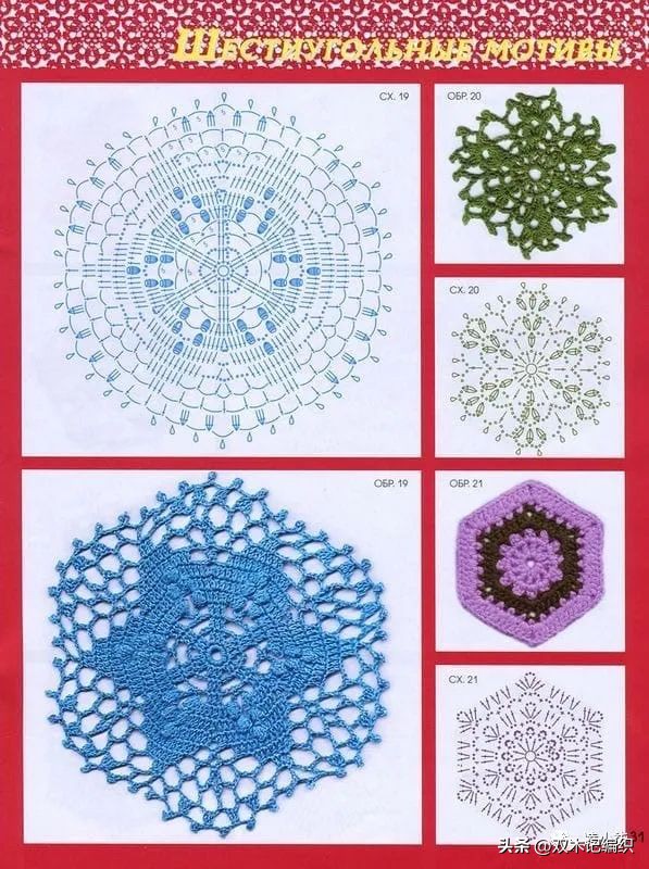 苗苗妈妈钩针编织儿童裙教程,钩针编织大芭比娃娃裙教程