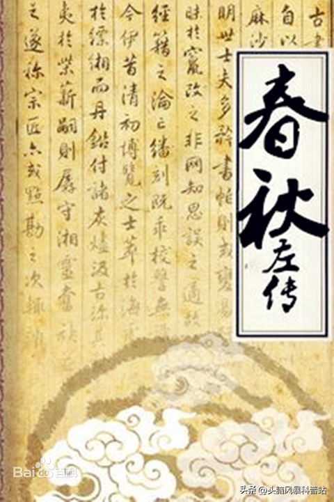 中国史学基本典籍以及体例,中国历史必读的史学名著