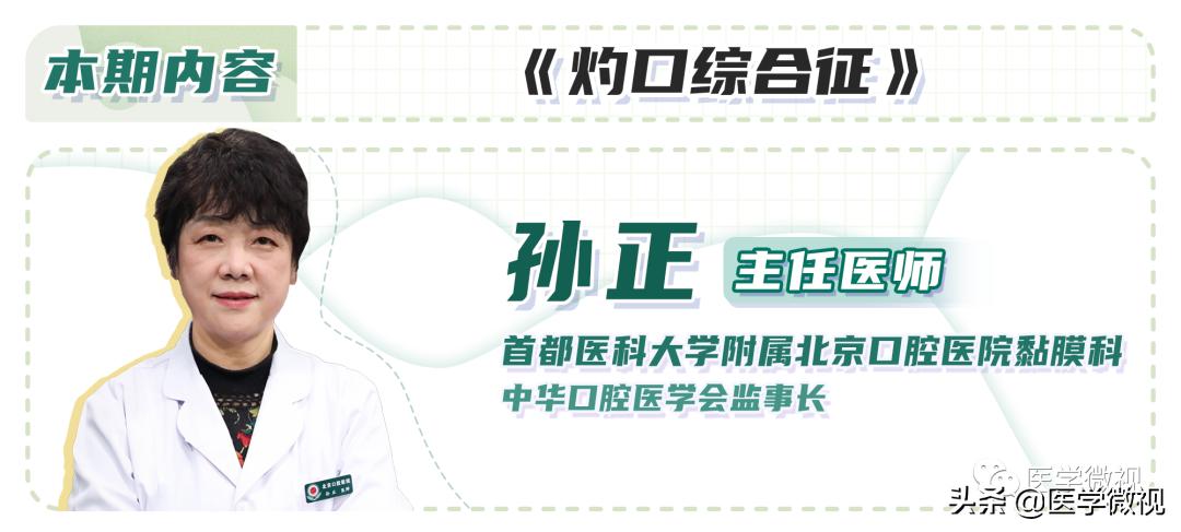 嘴巴吃烫的东西就疼什么问题,嘴里被烫出泡疼怎么缓解