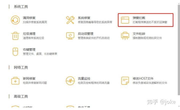 娌℃湁骞垮憡鐨勮緭鍏ユ硶,娌℃湁骞垮憡寮圭獥鐨勮〃鎯呰緭鍏ユ硶