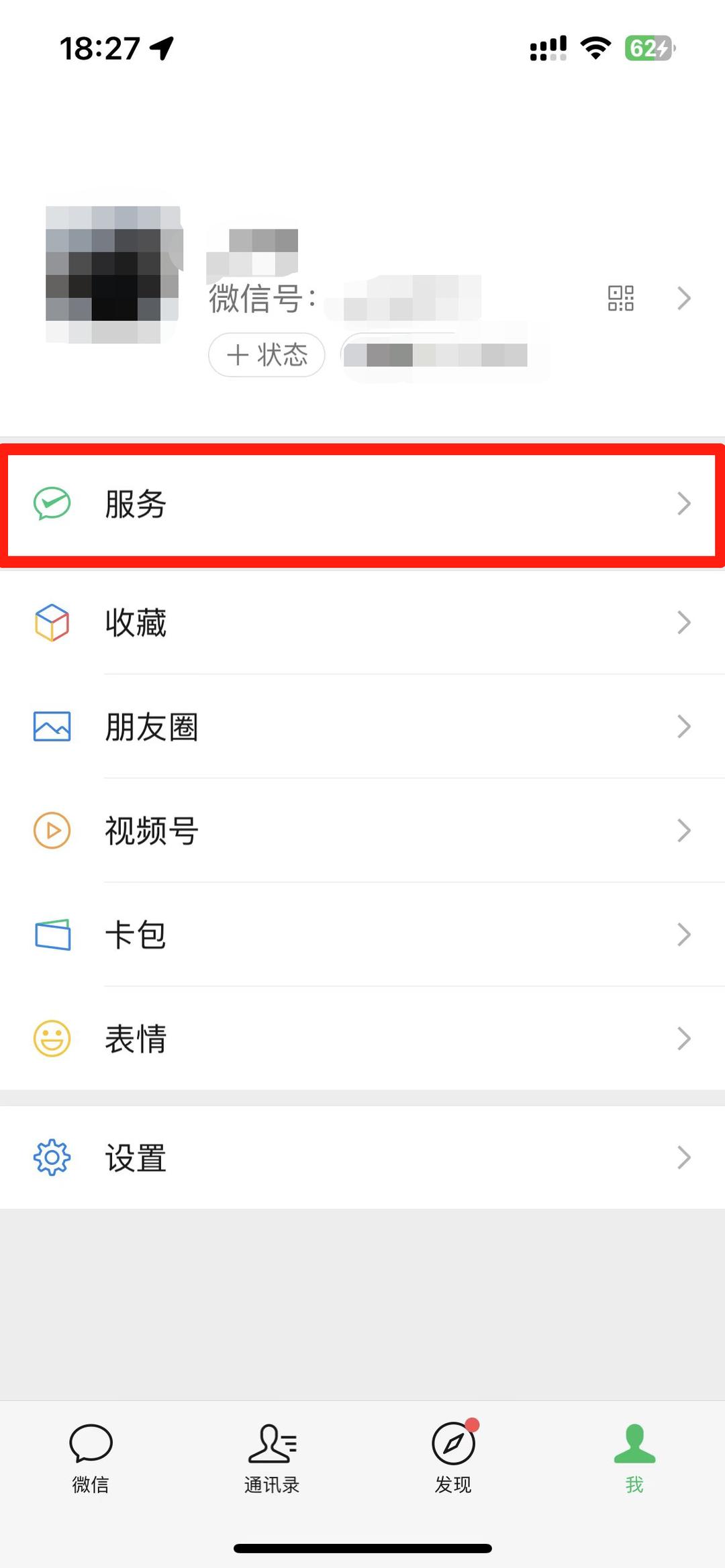 网上交通违法消除申请要多久,交通违法告知书可以网上缴费吗