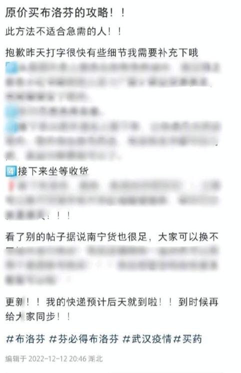 疯狂抢药寄回国，华人代购逼美国药房限购！出了国就“变坏”？