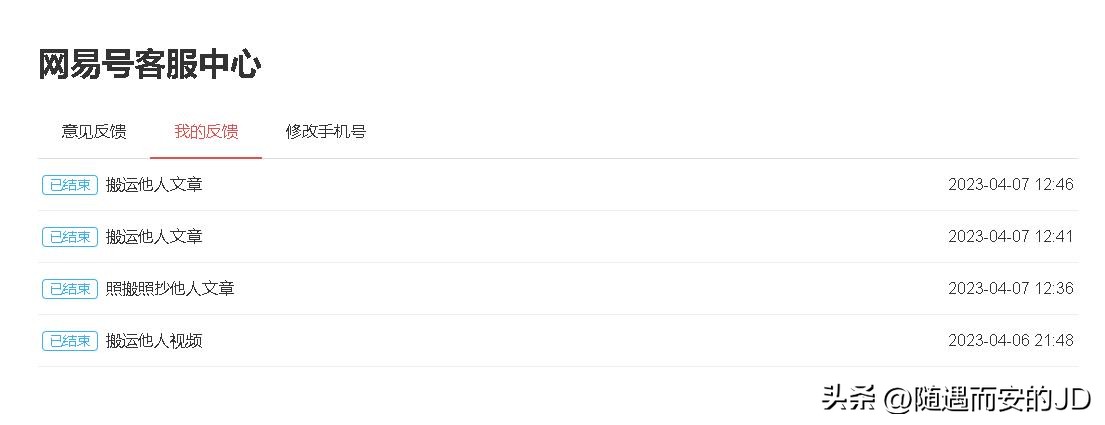 文章被人转载如何维权,原创文章被他人转载怎么索赔