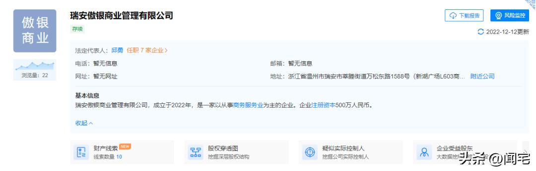 温州新的大型综合体,温州最差的综合体
