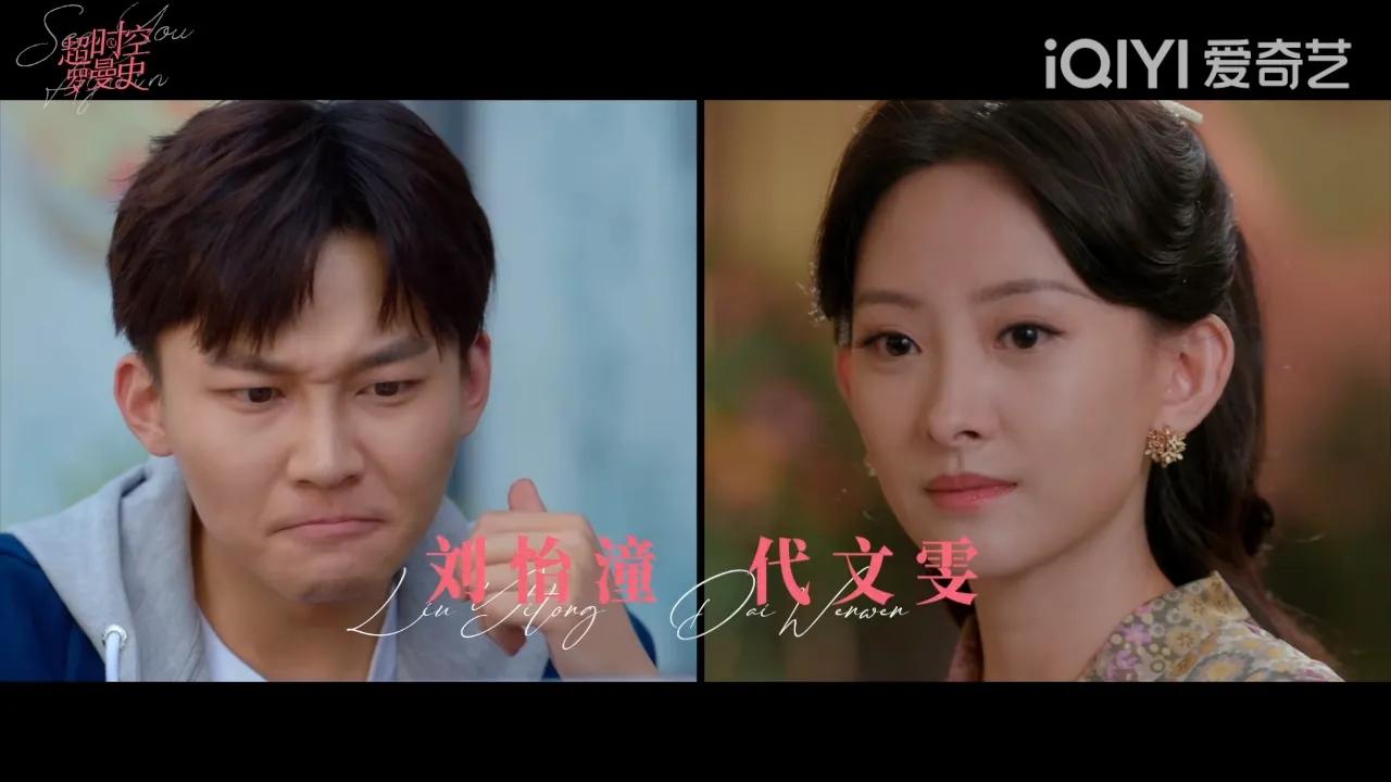 陈钰琪胡一天最新电视剧,奇幻爱情全集大结局