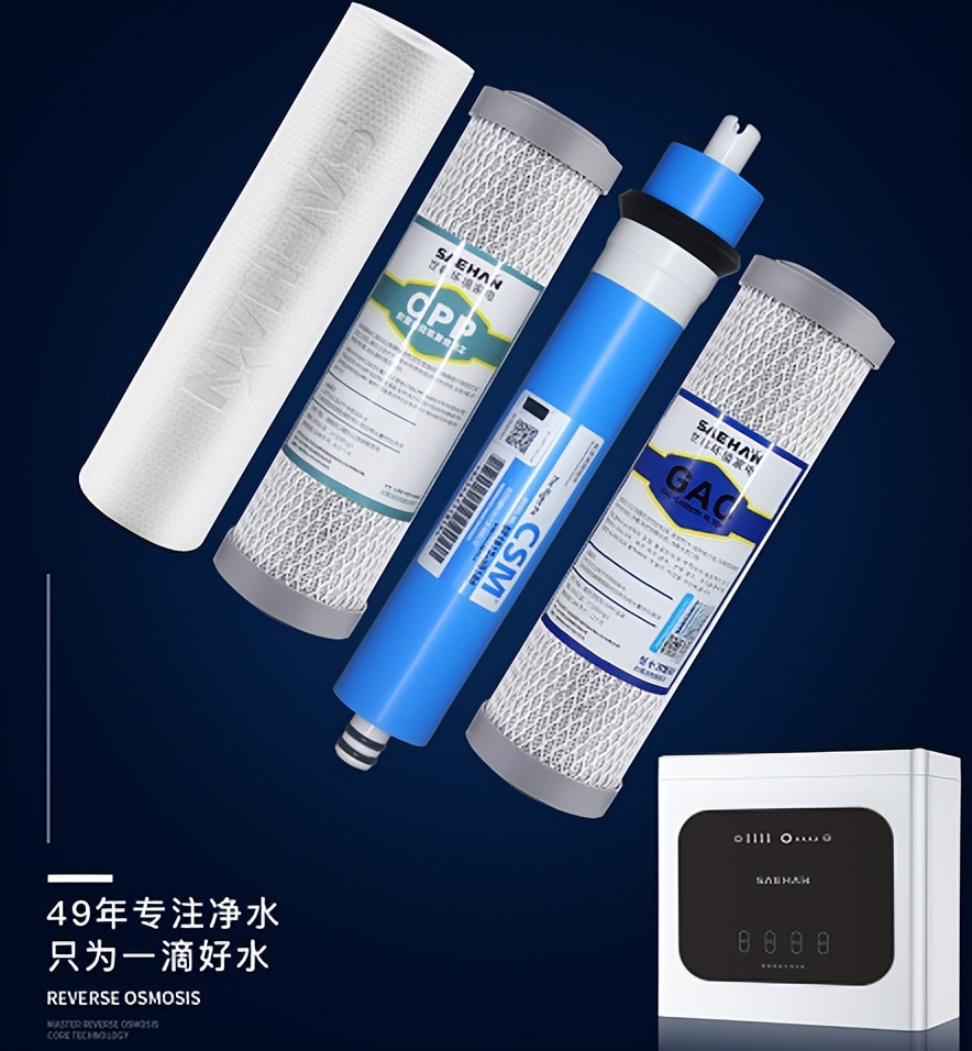 净水器运行噪音比较大怎么解决？