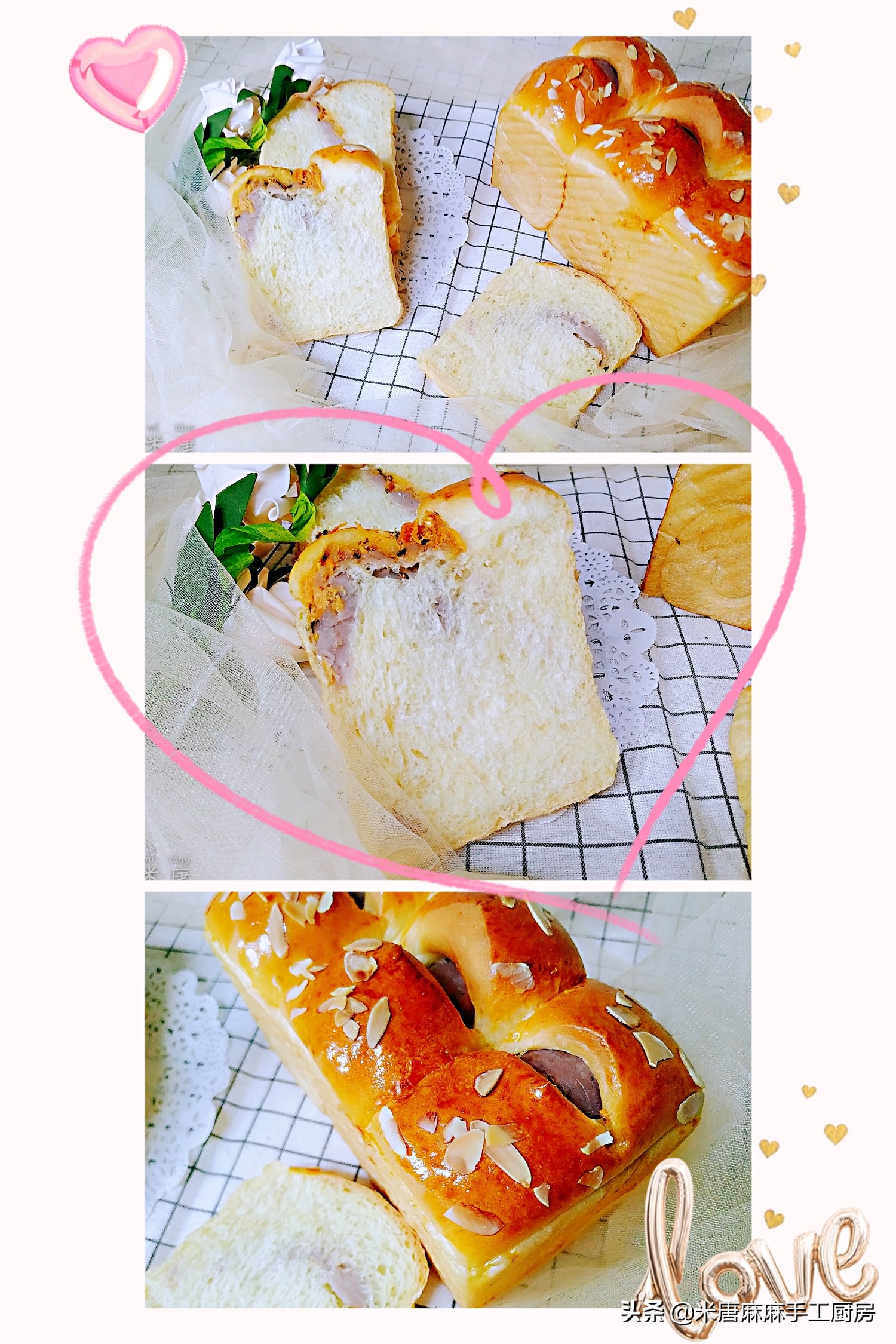 米唐麻麻玩转面团：#吐司日记#芋泥肉松吐司
