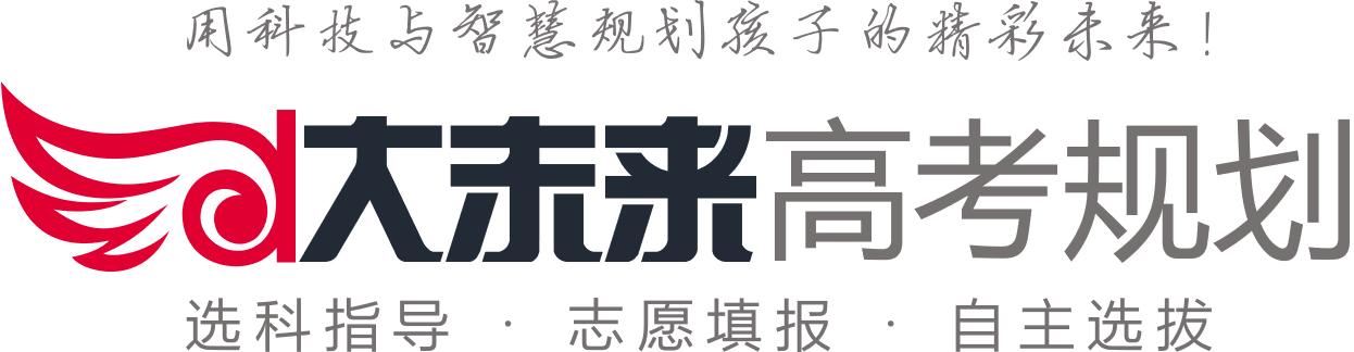 志愿专业填报术语,高考填报志愿的几个术语