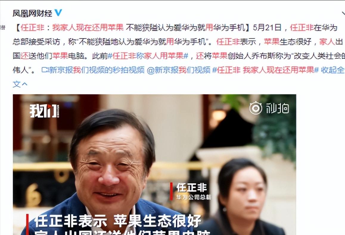 华为手机这么多到底应该如何选择,为什么我不喜欢华为