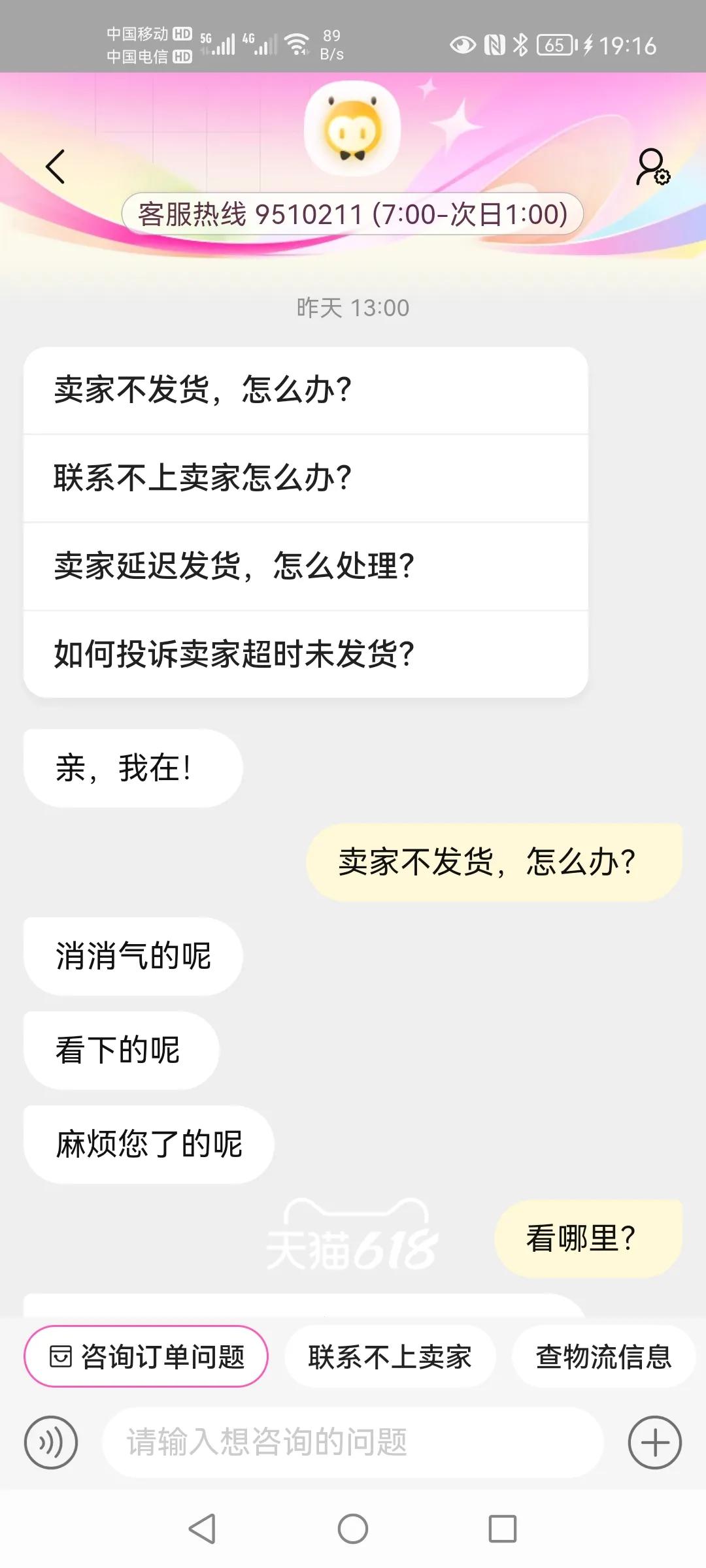 商家违约不发货三倍赔偿,商家一直不发货怎么赔偿