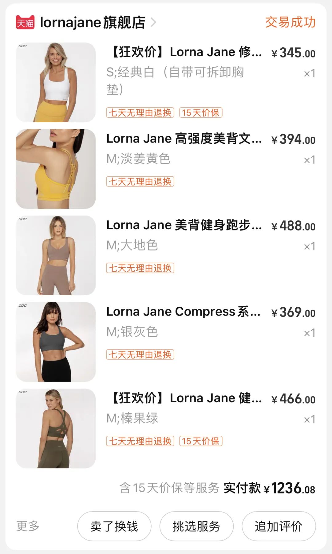 健身房怎么健身好看一点,健身大神们的健身房穿搭