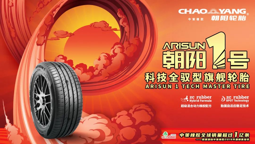国内出口十大轮胎品牌排行榜,最新中国十大品牌轮胎