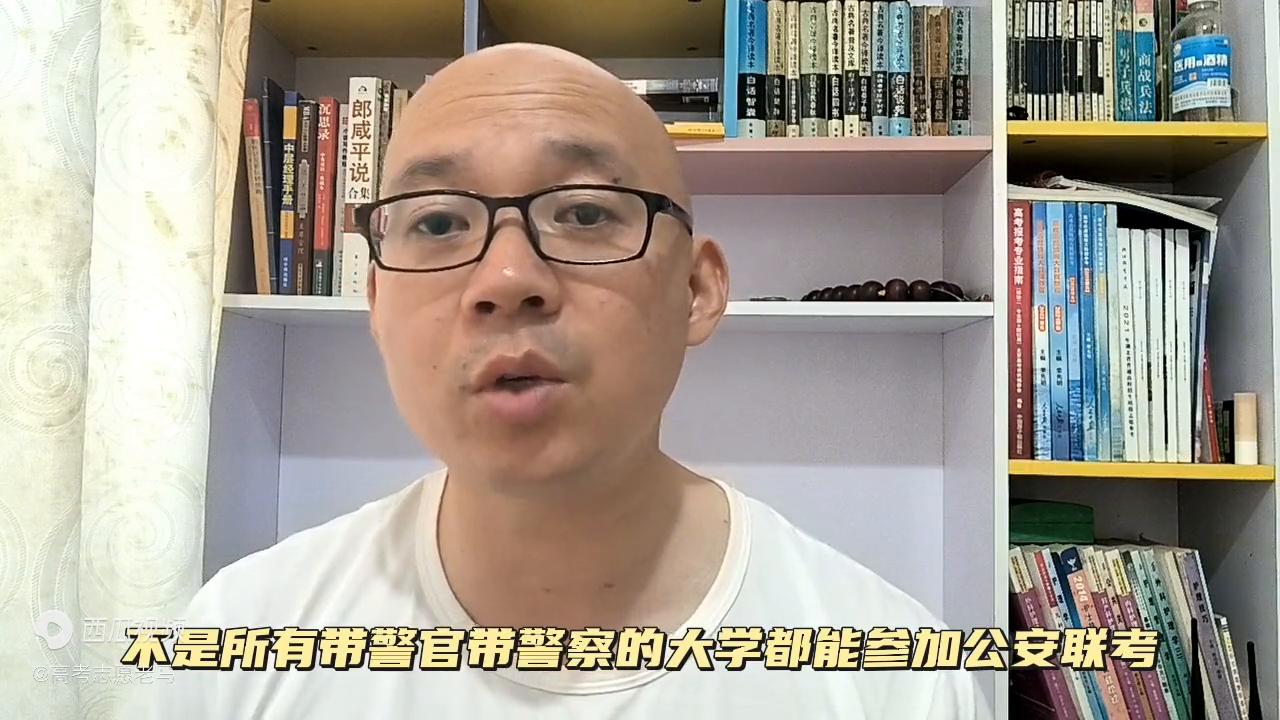 上了警校是不是意味着可以当警察,想当警察可是怕苦怕累