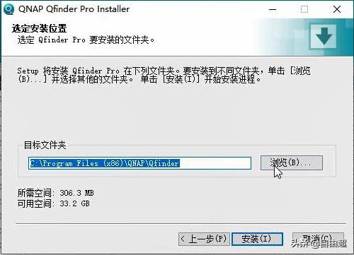 威联通qts系统,威联通qts官方套件下载