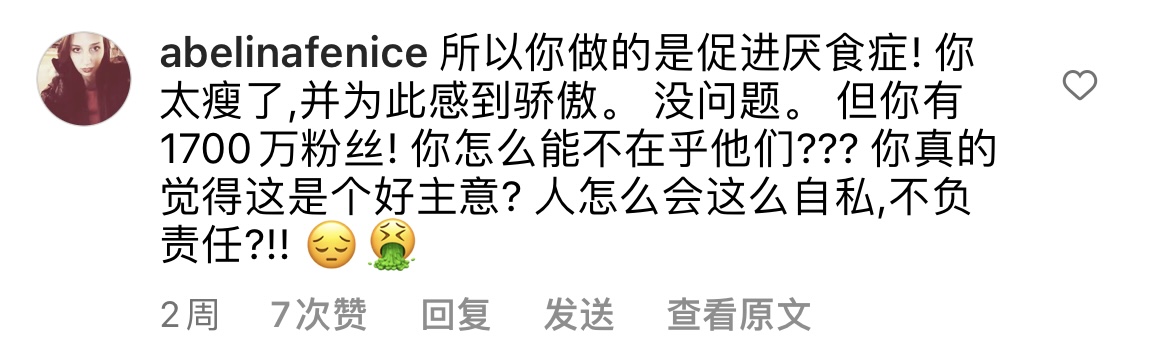 他泰颜值一姐情商这么低？频频迷惑发言引发争议，如今脸也崩了？
