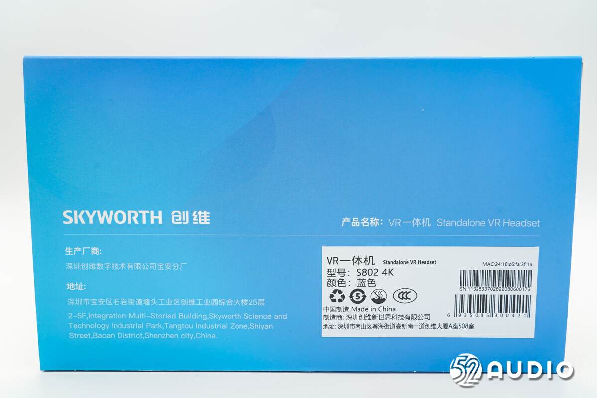 千元入场“VR元宇宙”，SKYWORTH创维S802VR一体机拆解