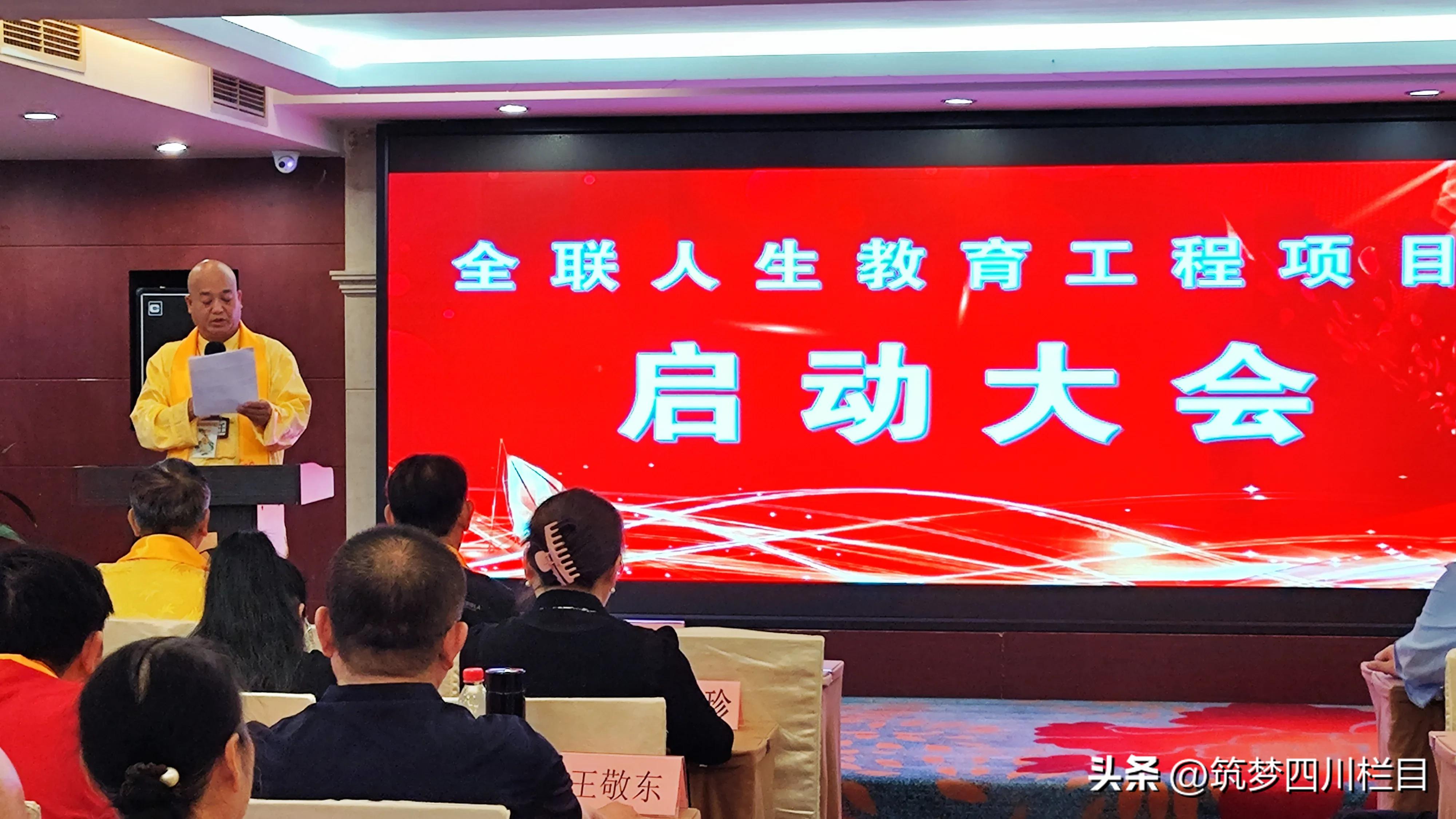 地理界学术会议,第六届全国定量遥感学术论坛