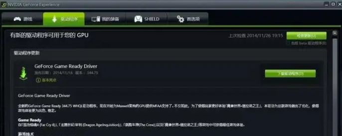 魔兽世界国际服|亚服|台服卡顿/延迟高/跳ping/掉帧解决办法