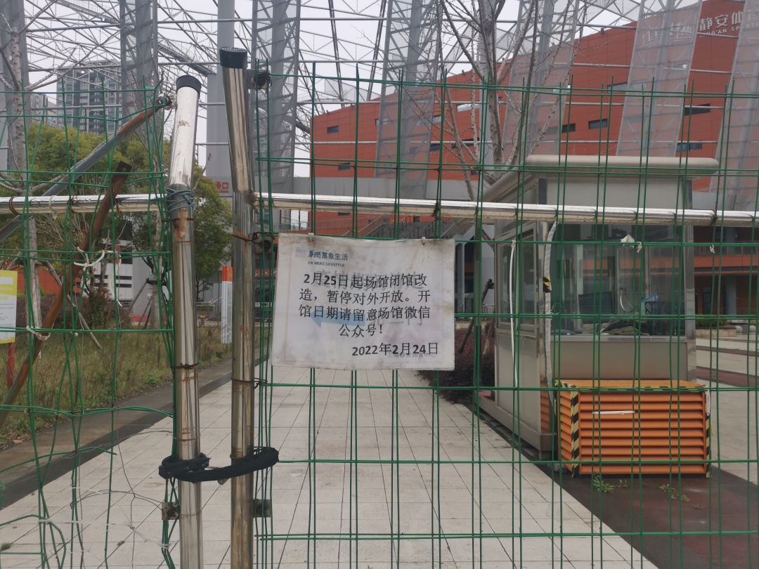 公共体育馆,公共体育场低价或免费开放