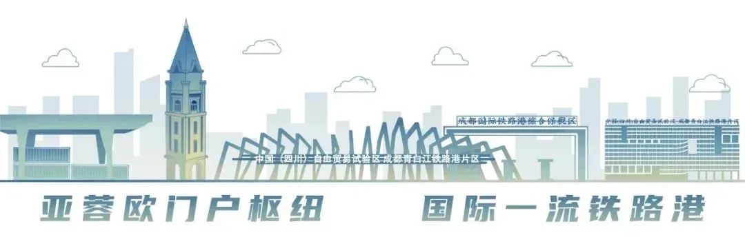 亚蓉欧国家馆春节营业吗,青白江亚蓉欧国家馆直播