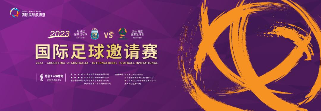 阿澳之战多火爆，太多没想到……