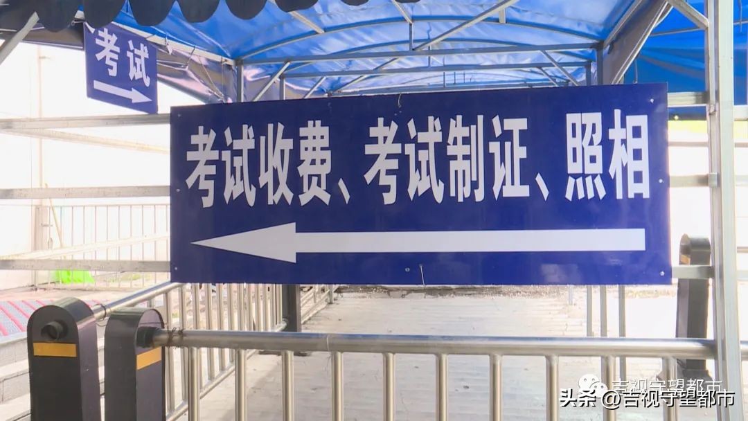 瑗垮畨椹剧収鑰冭瘯璐圭敤鏀惰垂鏍囧噯,c1椹剧収鑰冭瘯璐圭敤鏀惰垂鏍囧噯