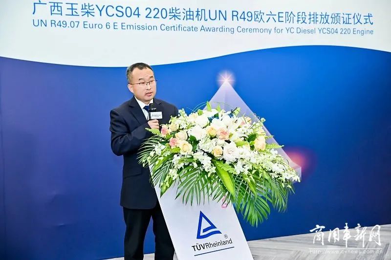 获得欧盟认证国内车企,首家获得欧盟发动机排放认证