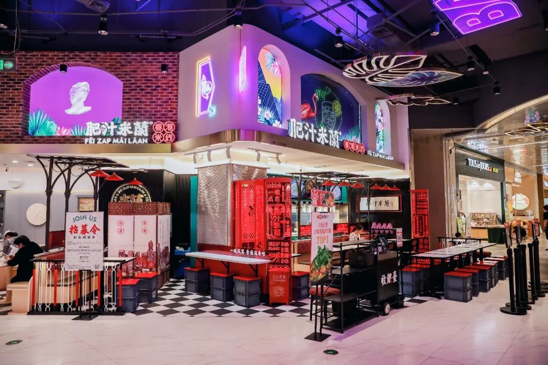 美丽田园漕河泾印象城,漕河泾印象城商业面积