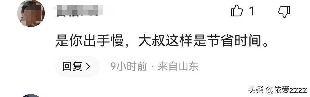 读头条评论，看背后的社会人心