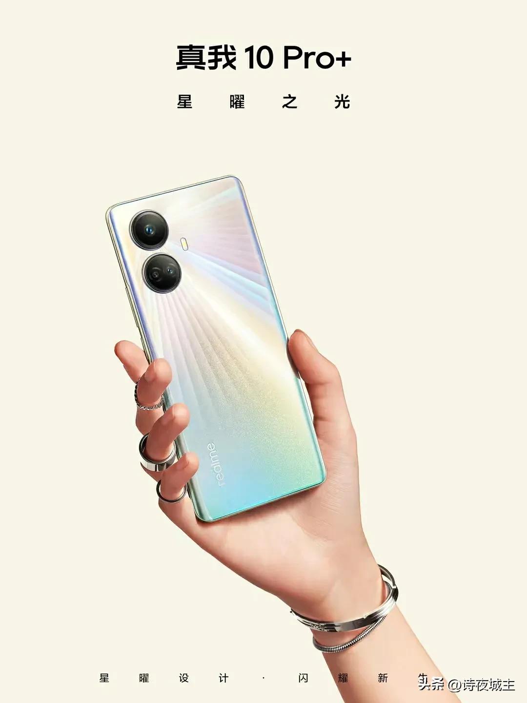 realme首款5g手机官宣1月7日发布,realme5g手机发布