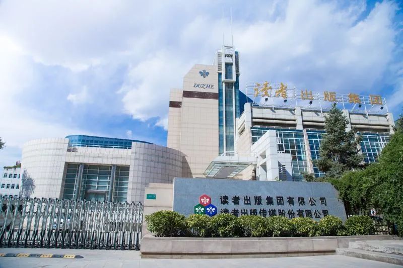 4位省部级履新，一人系山东老乡