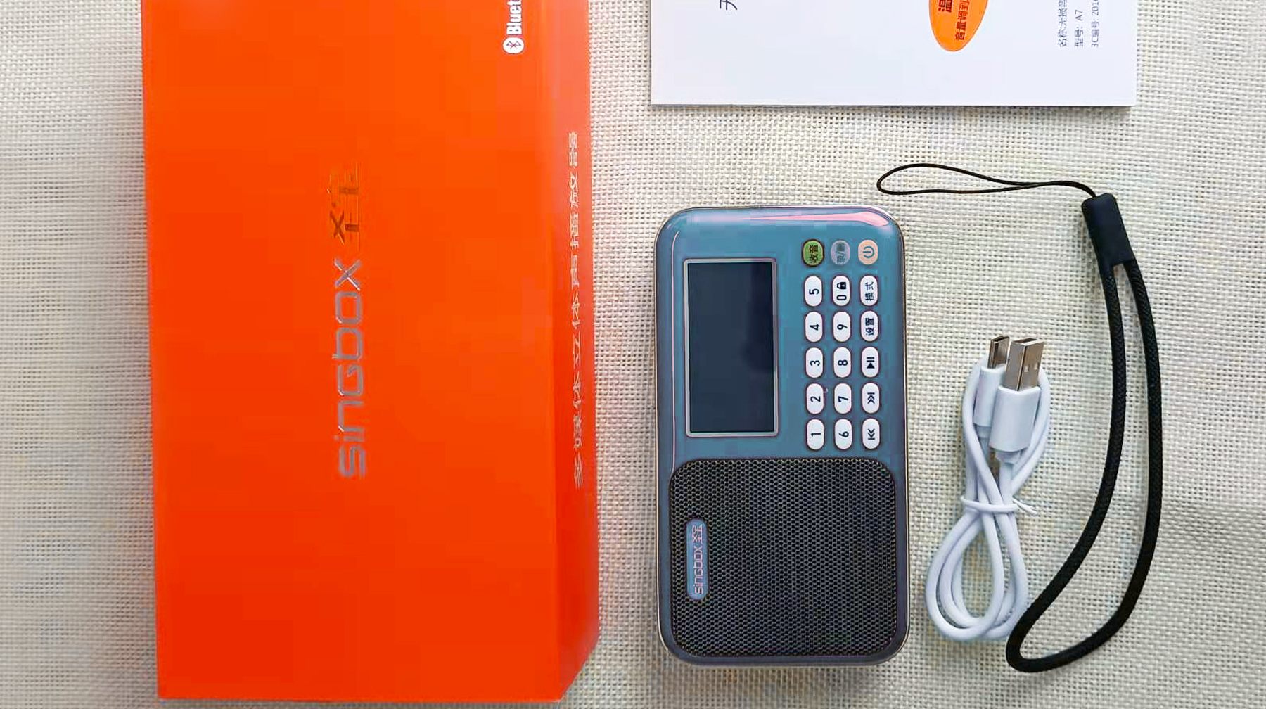 超薄机身车载收音机,铝合金超薄收音机