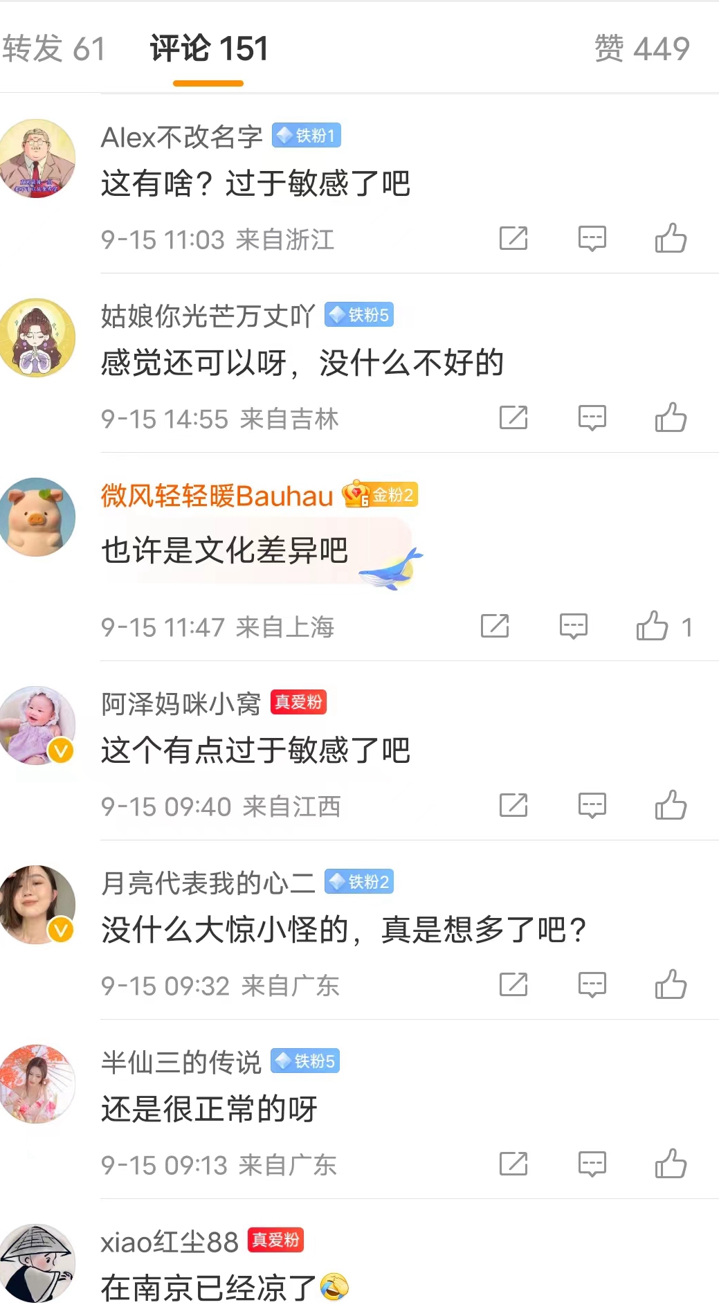 长沙网红茶颜悦色店,长沙茶颜悦色为什么这么火爆